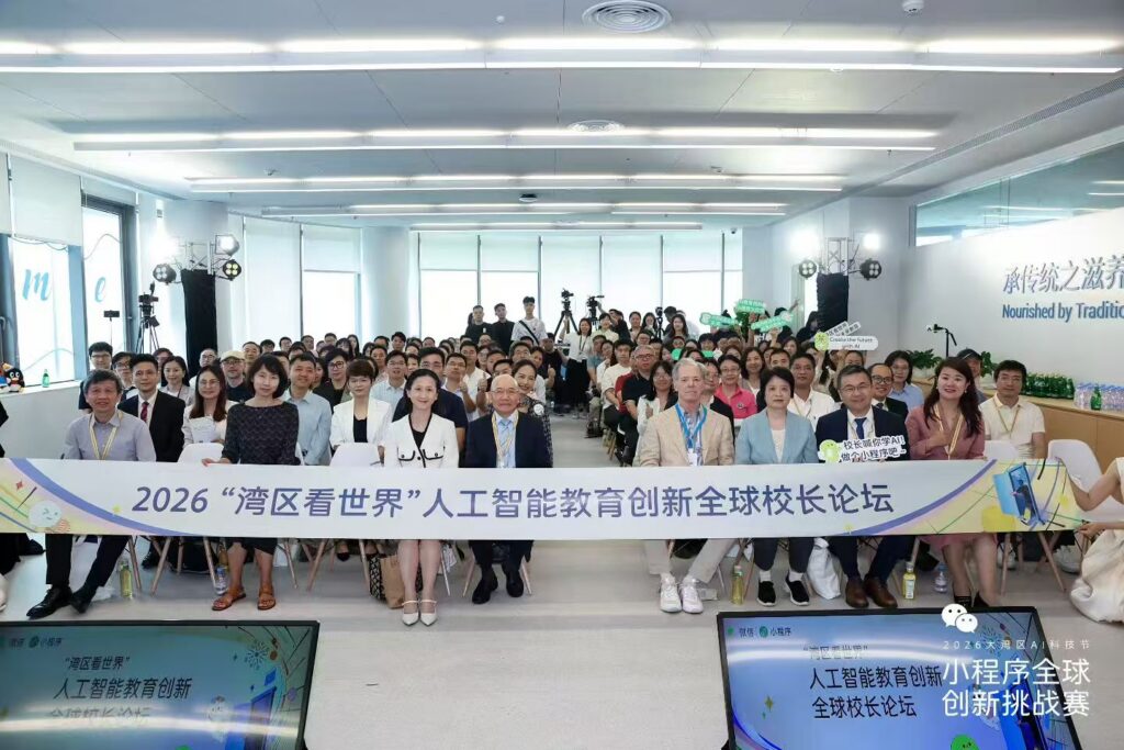 微信图片 20260519140959 1161 3