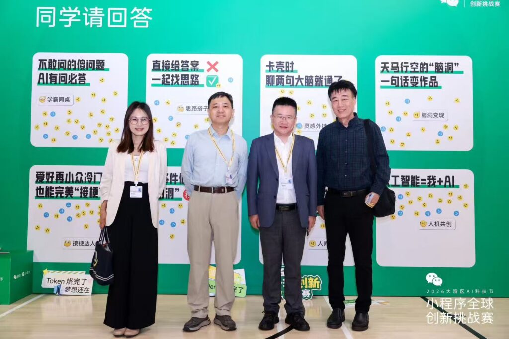 微信图片 20260519141027 1166 3