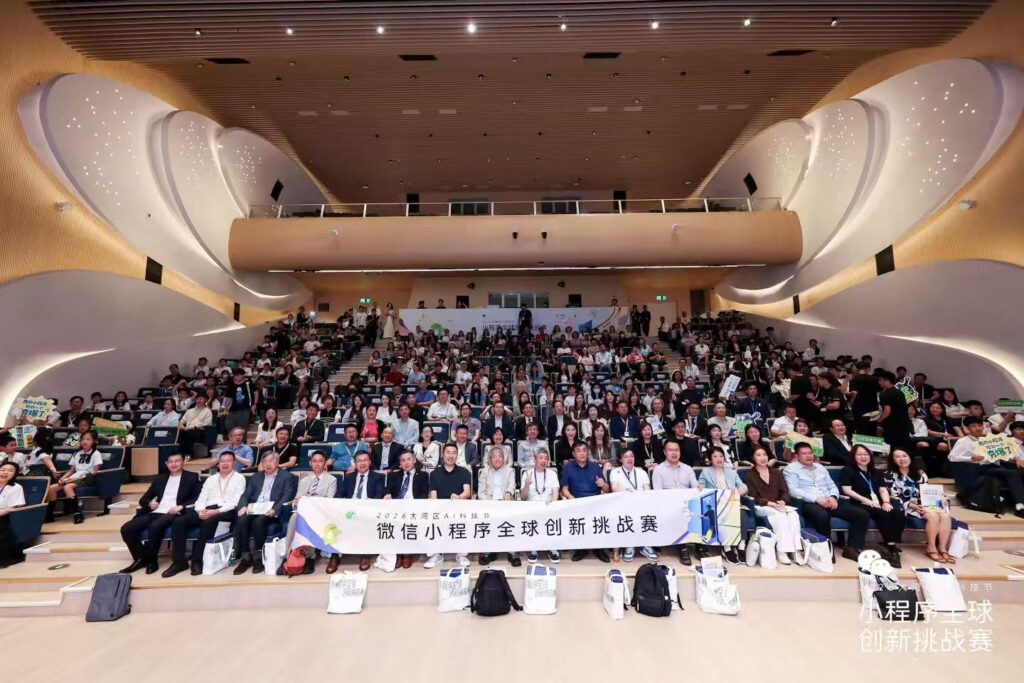 微信图片 20260519141144 1170 3